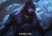 《英雄联盟》新射手英雄曝光：虔信者的武器亚菲利欧