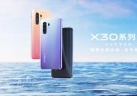 vivo X30三大拍照功能曝光 将采用新的4个镜头模组的组合 vivo X30三大拍照功能曝光 将采用新的4个镜头模组的组合