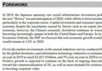 JEITA发布预测报告称全球电子设备产值有望在2020年首次突破3万亿美元