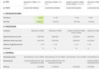 英特尔i9-10900K游戏性能跑分曝光 最大睿频5.1GHz