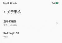 努比亚红魔5G游戏手机将配备16GB超大内存 努比亚红魔5G游戏手机将配备16GB超大内存