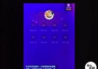 抖音内测语音直播功能 支持8位观众同时在线聊天