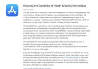 苹果明确新冠APP开发者资质要求 以确保数据来源的可靠性