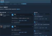 《生化危机3：重制版》Steam试玩版获特别好评 将于4月3日登陆Steam