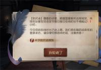 网易游戏：已完成旗下共计80余款在线运营的网络游戏防沉迷系统升级