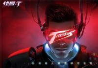网易公布了一款赛博朋克手游《代号：T》 现已在官网开启预约