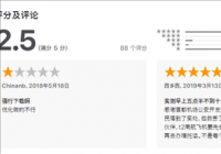 乘飞机出行忘带身份证了怎么办？现在可以下载个官方APP 十分钟就能搞定