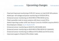 英特尔Alder Lake-S处理器将采用大小核“混合架构”