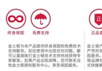 开着电脑会不会有辐射？我们就来为此揭秘