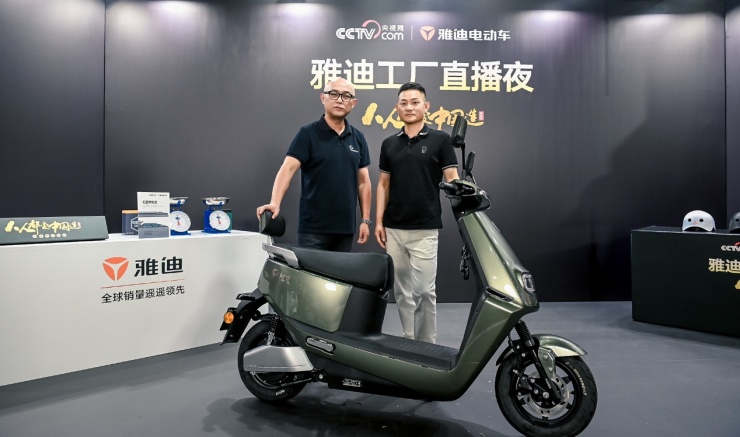 618雅迪工厂直播夜点燃电动车优惠狂欢热潮 