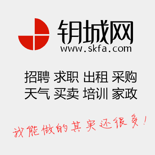 品牌业绩持续下滑加剧 钥城分类网：如何打好营销保卫战？ 