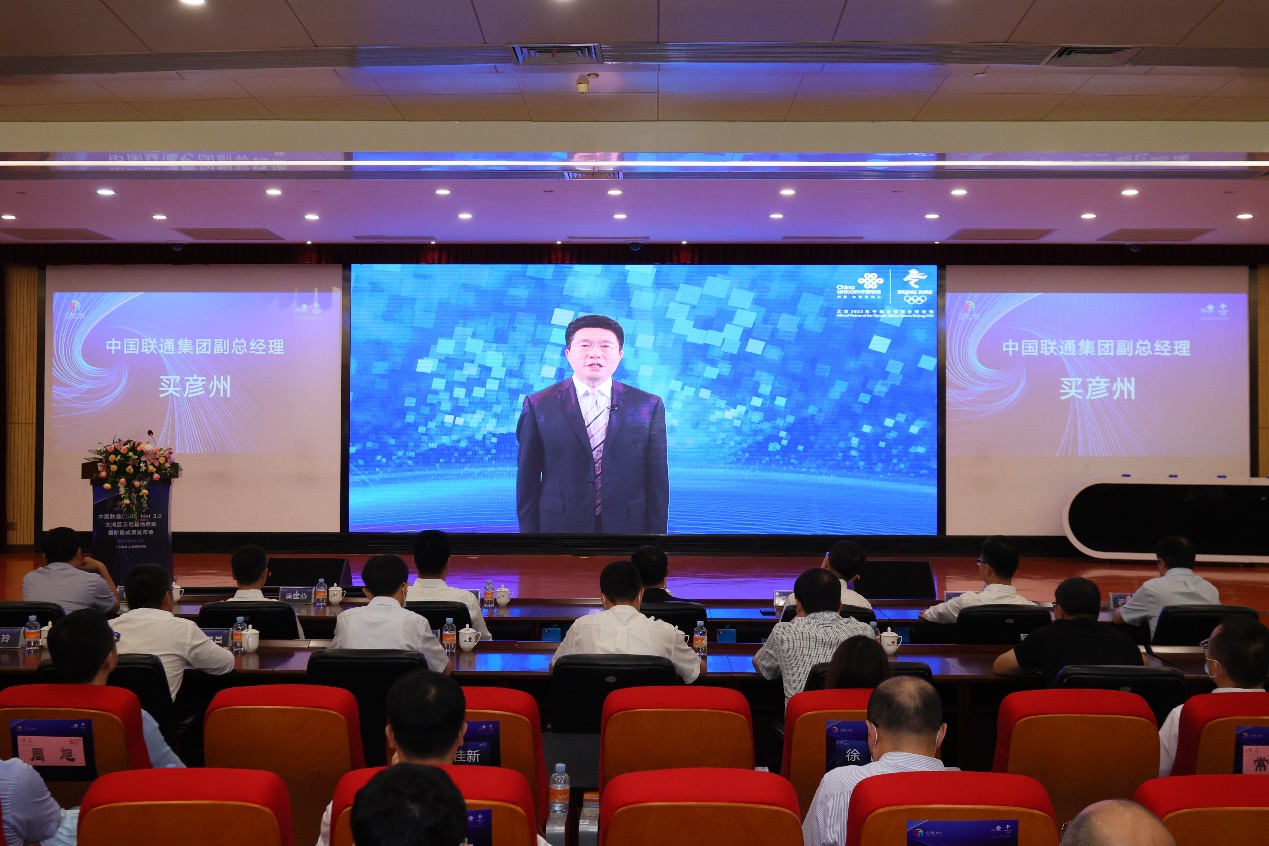 CUBE-Net 3.0网络创新工程的实施 将推动中国联通科技创新迈上更高的台阶 
