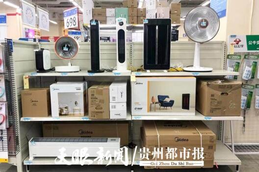 QQ截图20211025083208