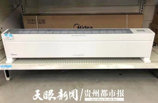 QQ截图20211025083248