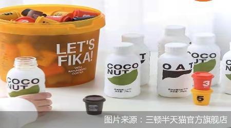 图片来源:三顿半天猫官方旗舰店