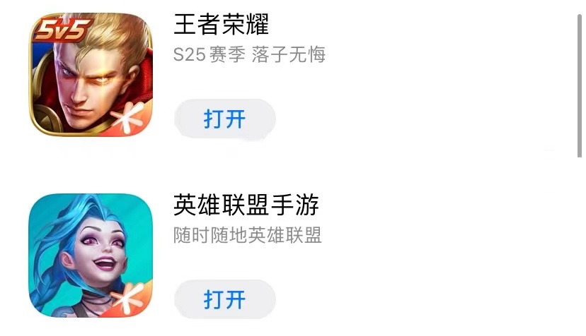 《王者荣耀》10月在中国iOS预估收入达3.2亿美元 刷新上市以来收入纪录 