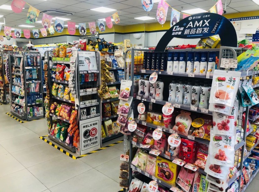 贵阳首家生鲜奥莱首店开业 销售超1000种临期商品 