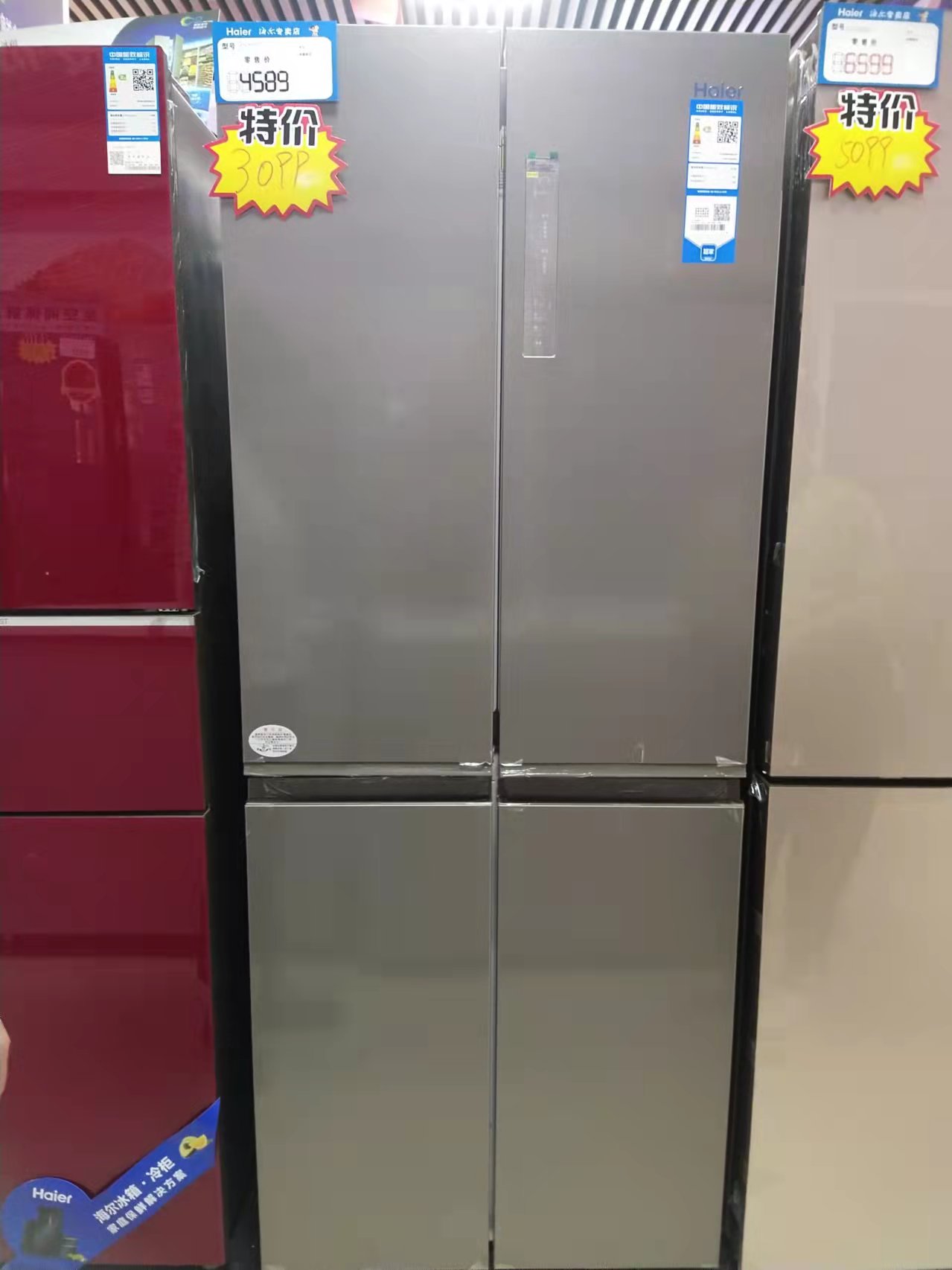 苏宁易购冰箱销量环比上升44% “第二台冰箱”要来了 