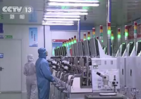 成都未来科技城加速推进科技创新 今年拟推动实施项目62个