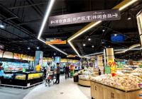 罐头摘下“不健康”标签 成为年轻人囤货清单上的“新锐产品”