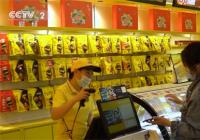 折扣连锁零售店成商业新宠 二三线产品“唱主角” 折扣连锁零售店成商业新宠 二三线产品“唱主角”