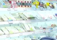 预制菜向消费端加速渗透 有望成为“下一个万亿餐饮市场”