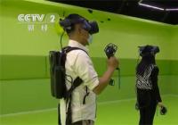 多家企业争相布局AR新赛道 产业链供应链大厂试图抓住新风口