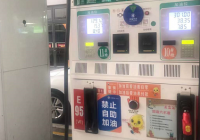 供应偏紧导致油价上涨 多地92号汽油将迈入“9元时代”