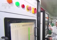 5G“进厂”加速融入工业全链条 推动产品体系不断丰富