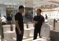 线上渠道强势崛起 智能家居消费市场焕发出巨大活力