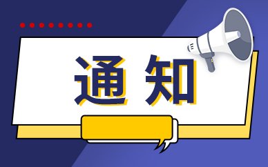 贵州省遵义市市场监督管理局：1批次室内加热器产品抽查不合格