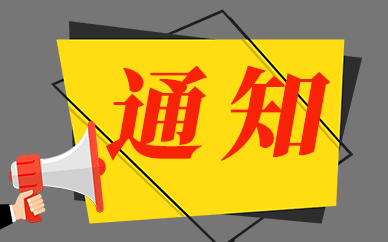 广州市市场监督管理局抽查3批次理发、吹风电器不合格