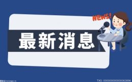 【世界快播报】中国科技馆恐龙广场，今天开启“地心之旅” 