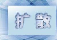 北京出台措施促进消费加快恢复 行业消费券、补贴已到位 北京出台措施促进消费加快恢复 行业消费券、补贴已到位
