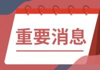 虚拟服装、虚拟鞋等产品应运而生 行业仍面临较多不确定性风险 虚拟服装、虚拟鞋等产品应运而生 行业仍面临较多不确定性风险