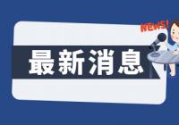 河北举行高技能人才评选活动 激励青年一代走技能报国之路