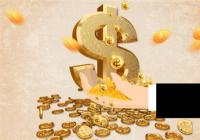 基金定投好不好?哪些指数基金最适合新手定投? 基金定投好不好?哪些指数基金最适合新手定投?