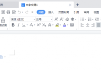 wps怎么自动生成目录？目录中的点点点怎么打出来？