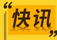 2022中国算力大会举行 重磅发布“1+3+5”研究成果 2022中国算力大会举行 重磅发布“1+3+5”研究成果