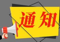 河南将募集10万个就业见习岗位 促进市场化社会化就业 河南将募集10万个就业见习岗位 促进市场化社会化就业