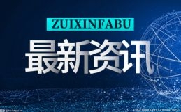 每日时讯!6核i5-12490F超5G频率日常使用 百元风冷真压得住吗？ 