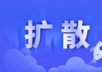 2022年电影惠民消费季将启 有效激发电影消费潜力