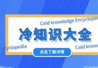 结婚证上的花朵是什么花？金婚银婚分别是多少年？