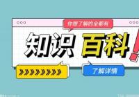 公租房和廉租房的区别有哪些？哪些人不能申请公租房？