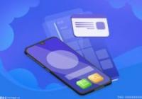 手机安全软件哪个好？手机安全中心在哪里找？