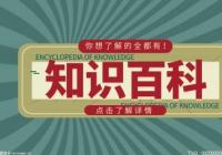 晚育津贴是多少?国家规定晚育产假有多少天? 晚育津贴是多少?国家规定晚育产假有多少天?