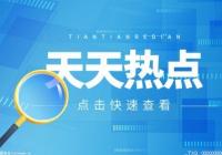 结婚证丢了怎么办？补办结婚证必须要双方到场吗？