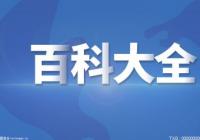 改名字需要什么手续?派出所拒绝更名该怎么办? 改名字需要什么手续?派出所拒绝更名该怎么办?