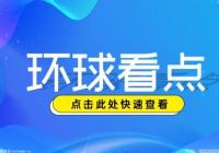 食品公司经营范围有哪些？食品有限公司的运营模式是怎样的？