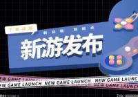《尼克国际儿童频道明星大乱斗》终极版将发售 支持2-4人在线联机 《尼克国际儿童频道明星大乱斗》终极版将发售 支持2-4人在线联机